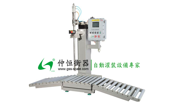 液下式200L灌裝機(jī) GAF-300L-Ex
