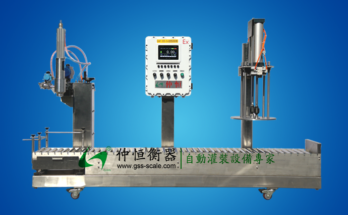 液體灌裝機(jī)+壓蓋 GAF-30SG-Ex