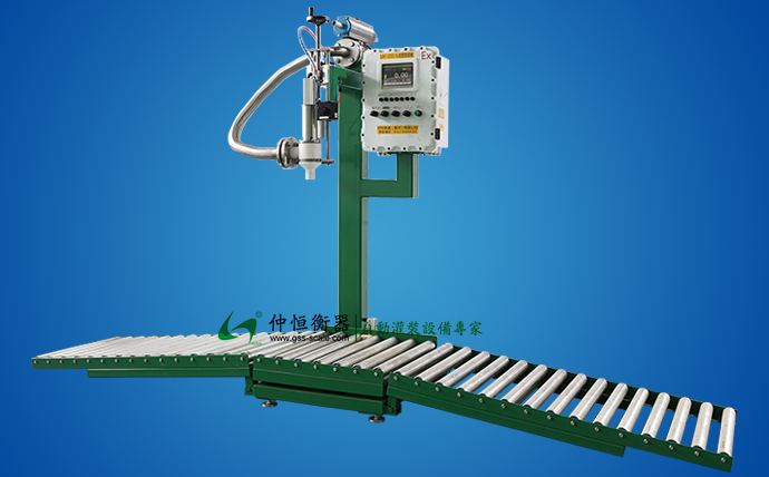 防腐自動(dòng)灌裝機(jī) GAF-300E-Ex型