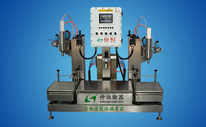 GAF-30S2-Ex雙頭自動液體灌裝機(jī)