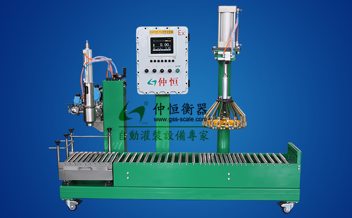 敞口桶液體灌裝機(jī) GAF-30SC-Ex型
