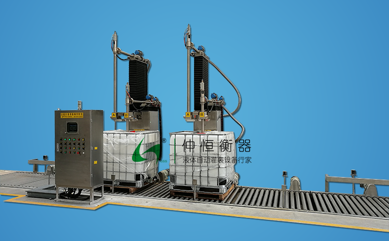 仲恒GAF-1500S4A IBC噸桶灌裝機(jī)